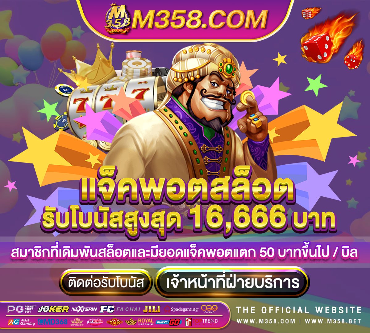 pg online promos สล็อตแตกง่าย❤️เว็บตรงจากค่ายเกม slot ไม่มีขันต่ำเปิด 24 ช ม